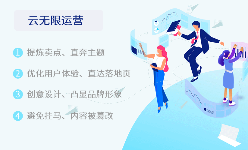 克拉玛依维护网站